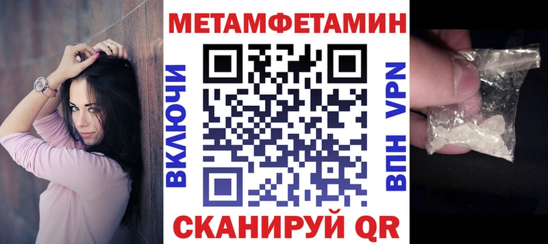 АМФЕТАМИН Premium Королёв