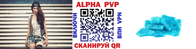 Альфа ПВП СК КРИС  дарнет шоп  Королёв 
