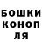 КЕТАМИН VHQ Zhenya LLIapa