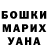 АМФЕТАМИН VHQ Dusya Kozlova