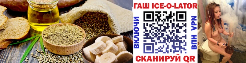 хочу наркоту  Королёв  Еда ТГК конопля 
