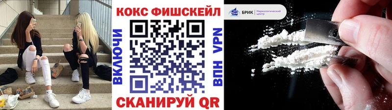 где можно купить наркотик  Королёв  COCAIN 98% 