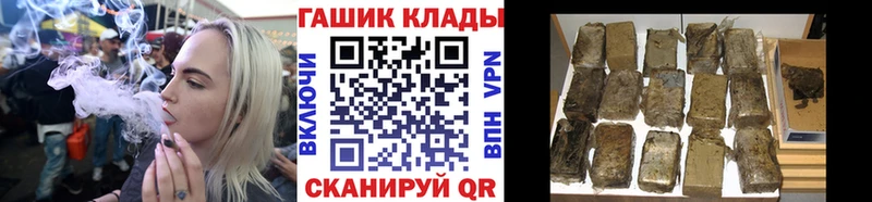 купить Королёв Гашиш гашик