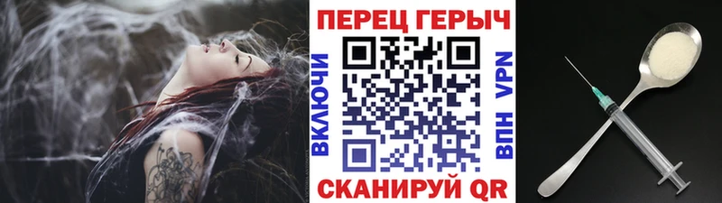 Героин хмурый  где найти наркотики  Королёв 