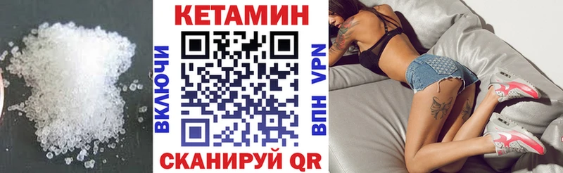 КЕТАМИН ketamine  OMG tor  Королёв  наркошоп 