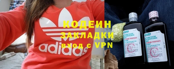 метамфетамин Бугульма
