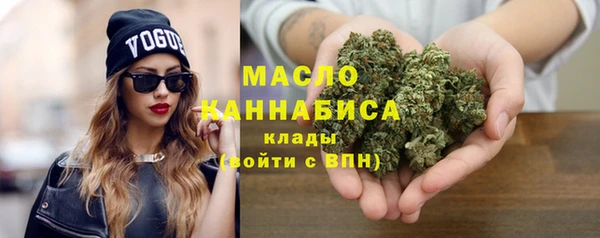 метамфетамин Бугульма