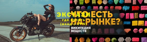 мефедрон мука Протвино