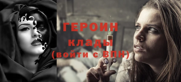 мефедрон мука Протвино