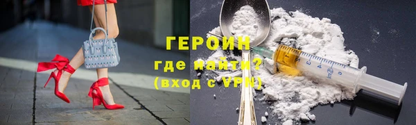 мефедрон мука Протвино