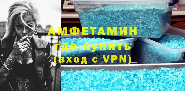 тгк Бородино