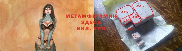 не бодяженный Пролетарск
