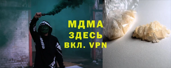тгк Бородино