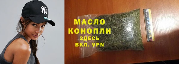 метамфетамин Бугульма