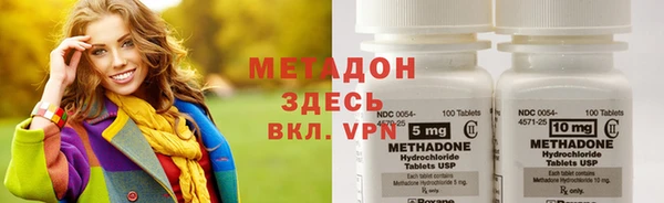 метамфетамин Бугульма
