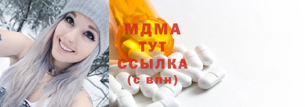 метамфетамин Бугульма