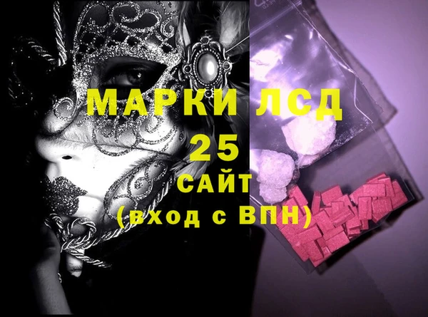 прущая мука Бронницы