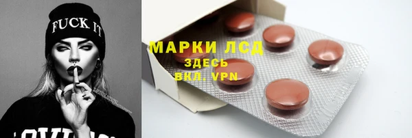 мефедрон мука Протвино