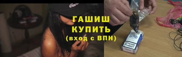 прущая мука Бронницы