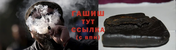 тгк Бородино