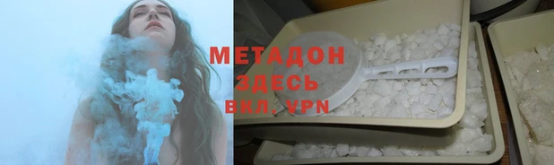 мефедрон мука Протвино