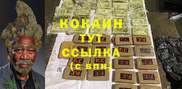 метамфетамин Бугульма