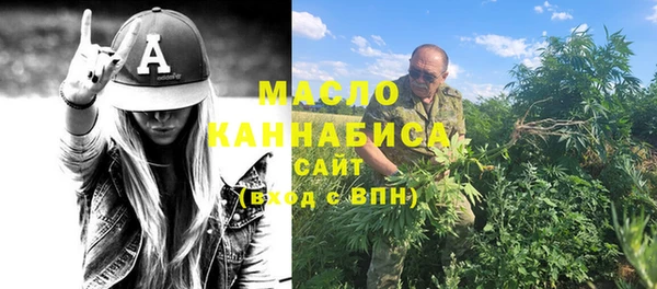 мефедрон мука Протвино