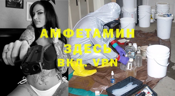 мефедрон мука Протвино