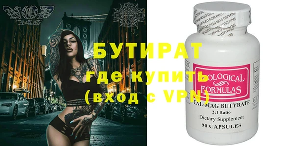 метамфетамин Бугульма