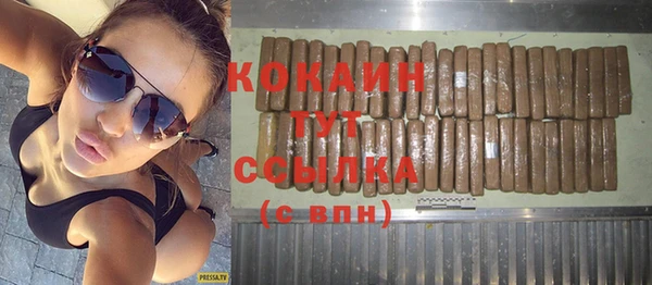 прущая мука Бронницы