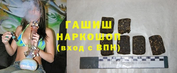 метамфетамин Бугульма