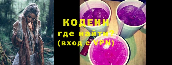 метамфетамин Бугульма