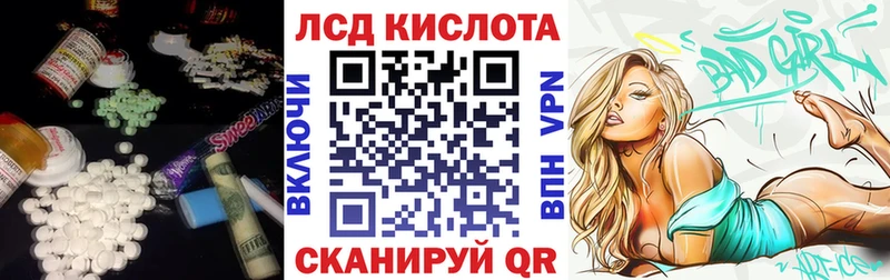 купить наркотик  Королёв  LSD-25 экстази кислота 