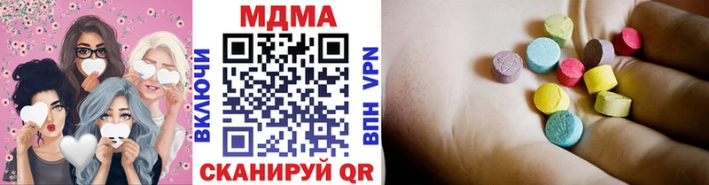ОМГ ОМГ онион  Королёв  MDMA Molly 