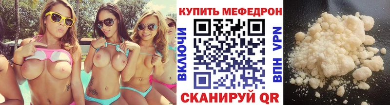 Меф мука  где купить наркоту  мориарти официальный сайт  Королёв 