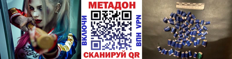 Метадон белоснежный  магазин продажи наркотиков  Королёв 