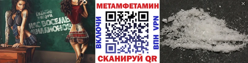 Метамфетамин винт Королёв