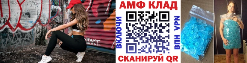 МЕТАМФЕТАМИН кристалл  даркнет сайт  Королёв 