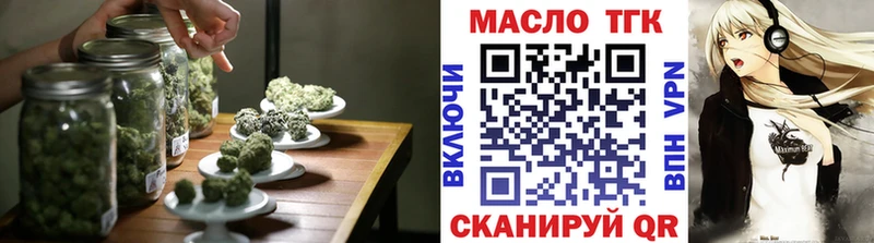 Дистиллят ТГК вейп  mega как войти  Королёв  как найти закладки 